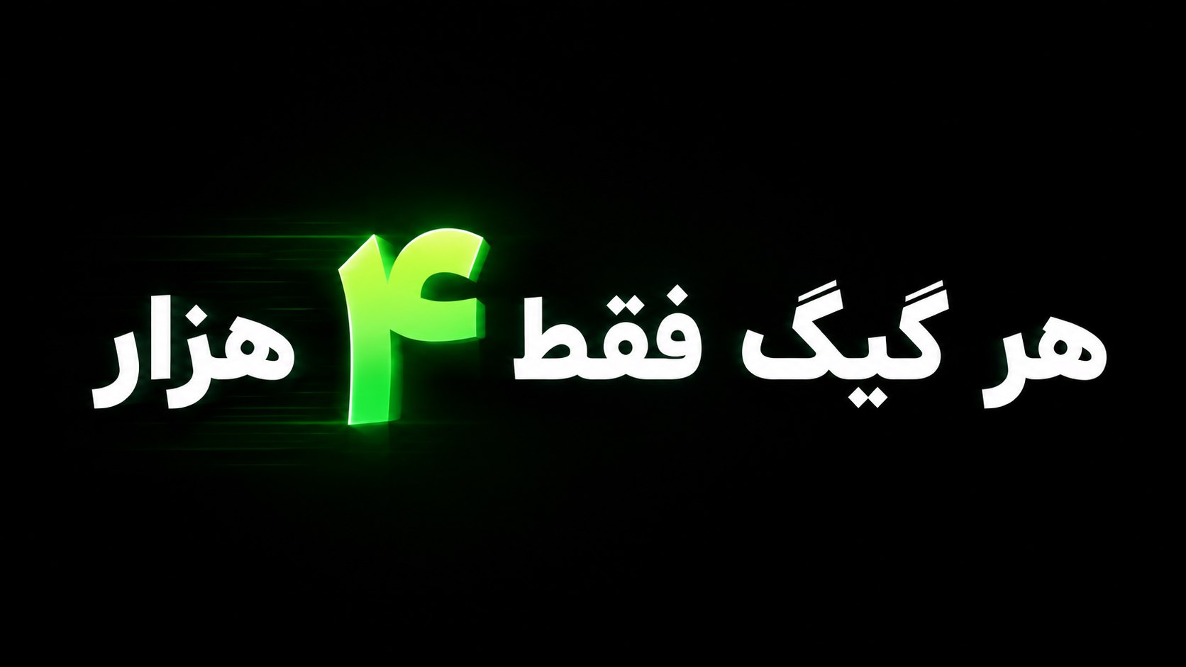 ربات میخ vpn