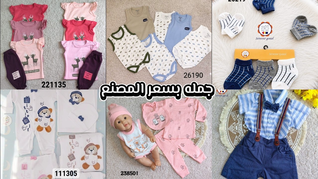 مكتب سنيور جنتل فرع العبور