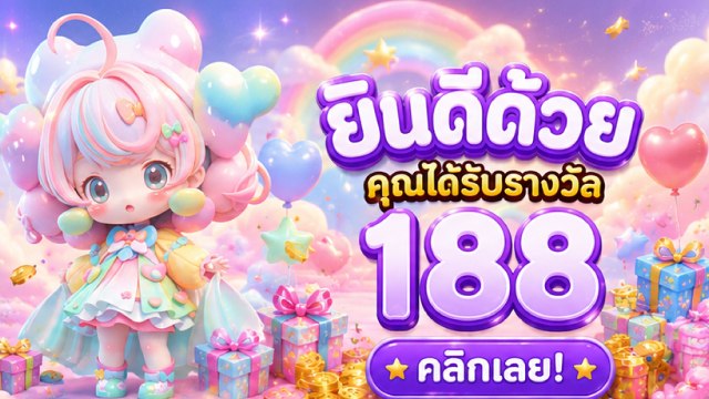 🇹🇭THB.CASINO-คาสิโนที่คู่ควรเล่นที่สุดในไทย