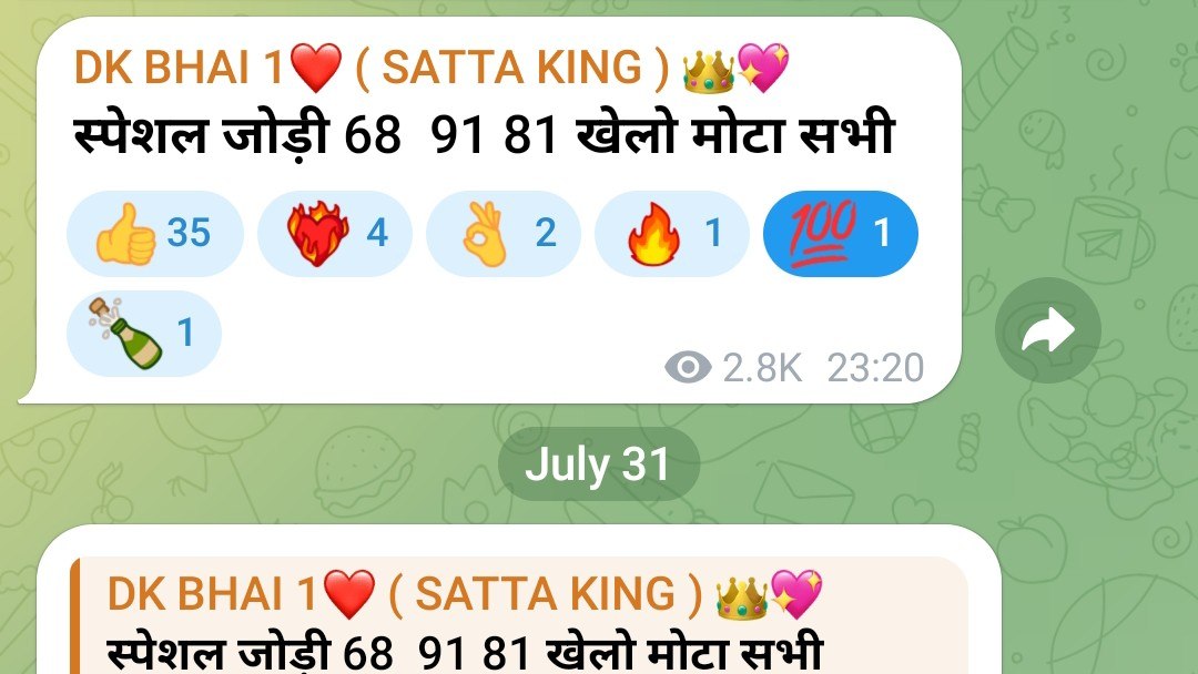 DK BHAI 1❤️ ( SATTA KING ) 👑💖