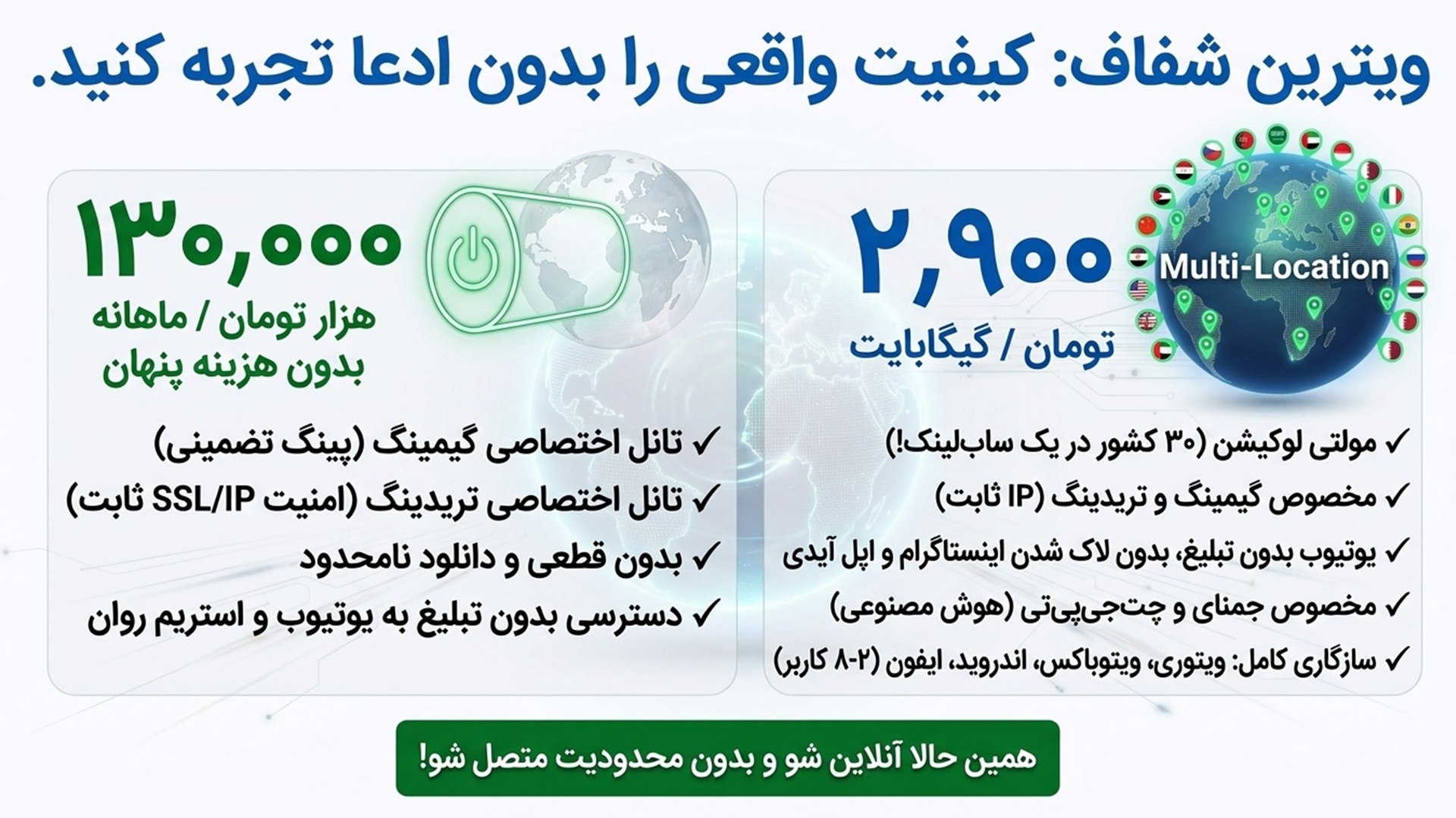 TurboPRO | فروشگاه نامحدود