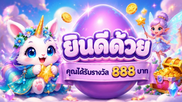 🇹🇭THB.CASINO-คาสิโนที่คู่ควรเล่นที่สุดในไทย