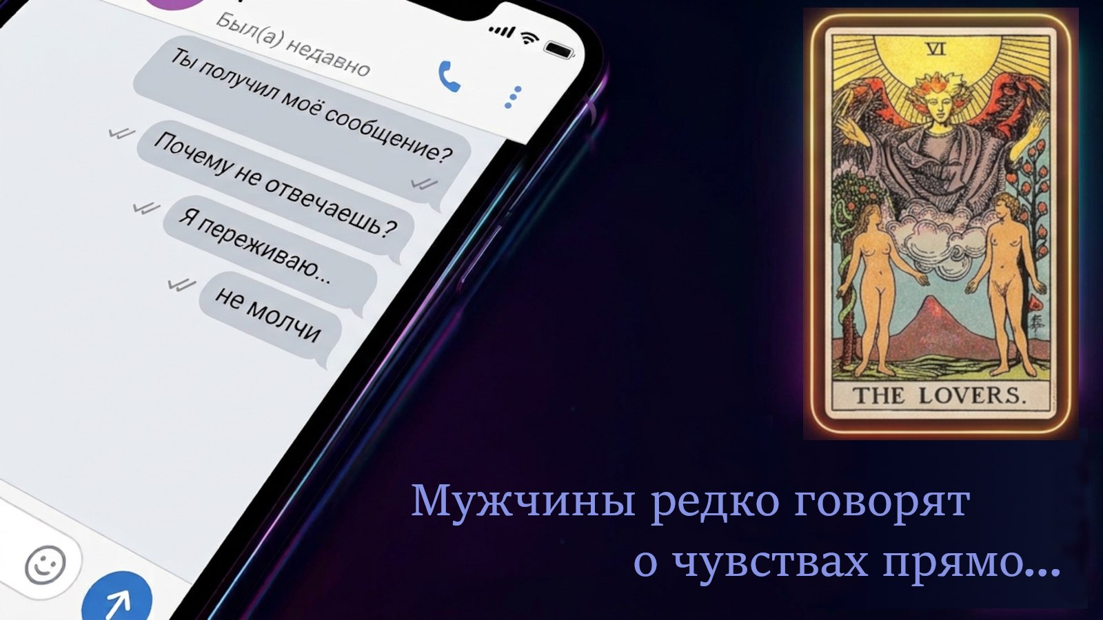 Магическая лавка: таро, астрология, нумерология