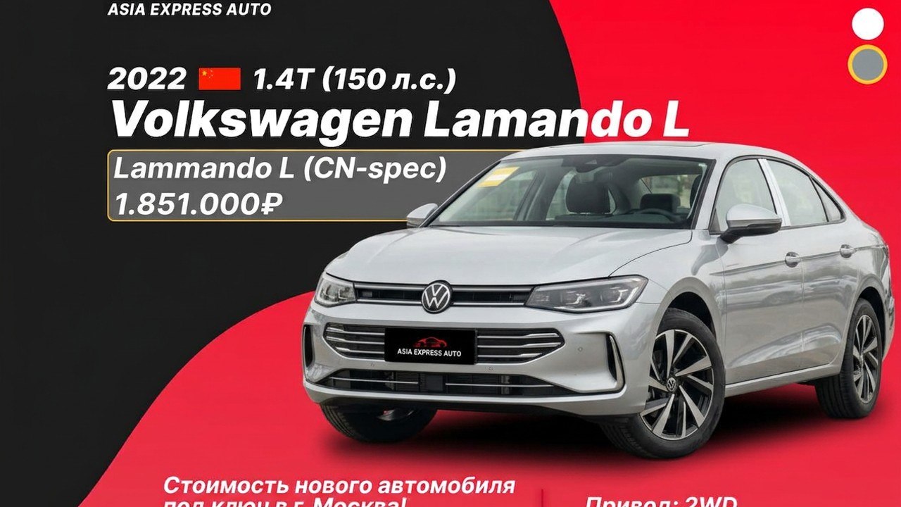 ASIA EXPRESS AUTO ( Авто из Китая, Японии, Кореи ) Азия Экспресс Авто