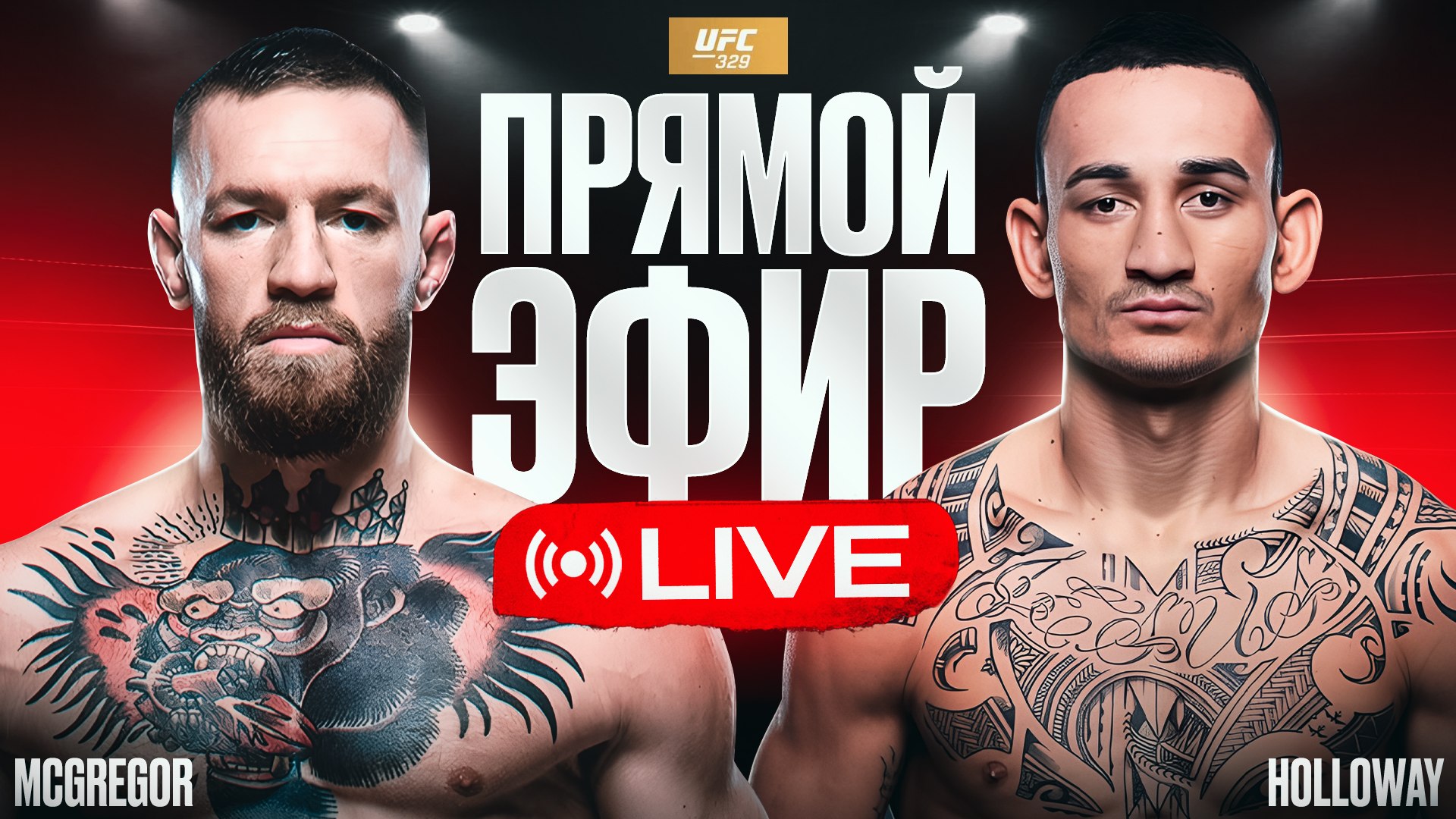 UFC LIVE 296