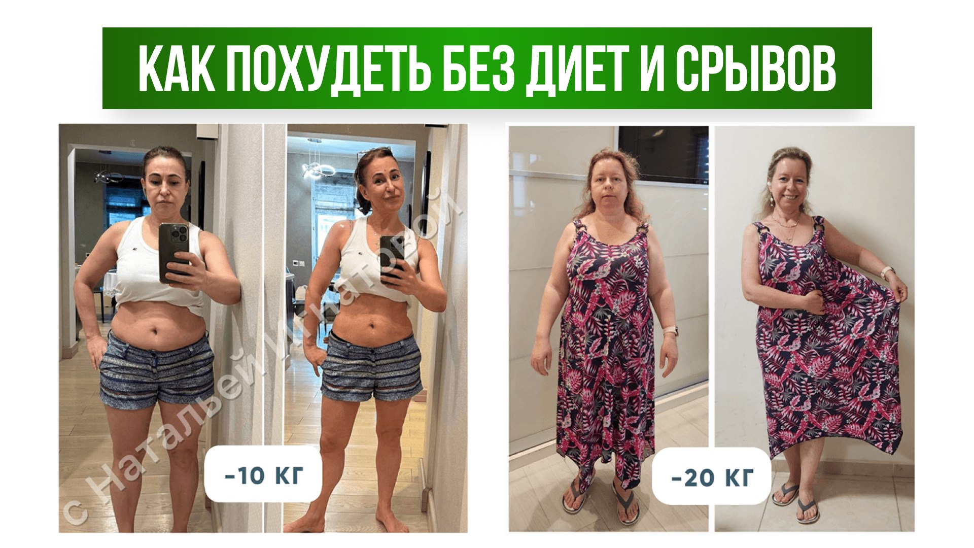 Бесплатный марафон