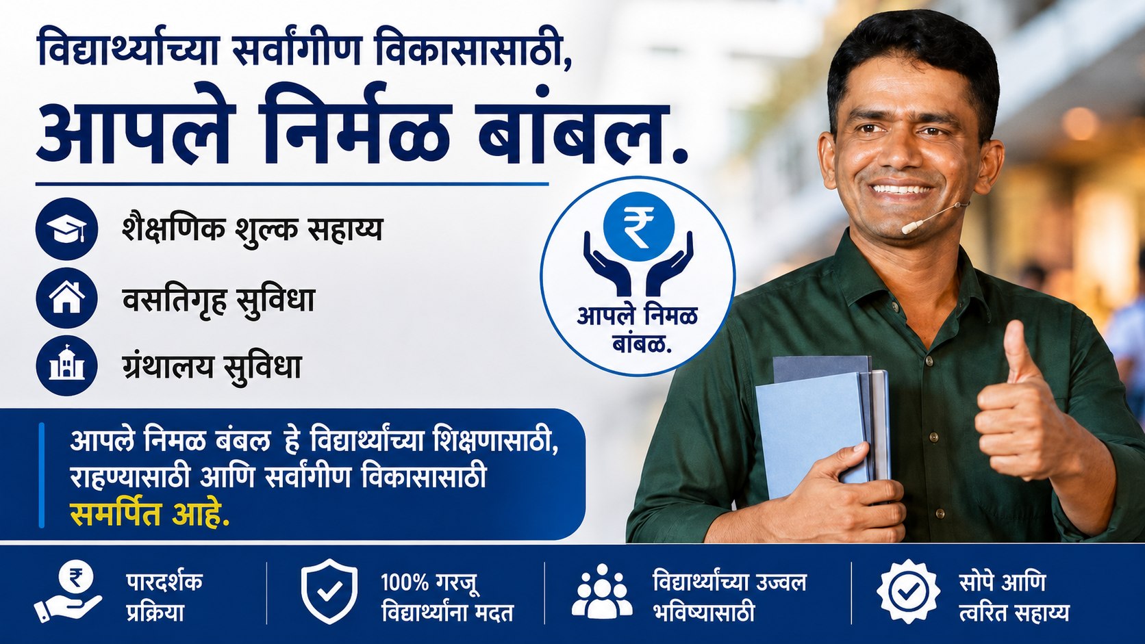 मेरे सभी गरीब स्टूडेंट के लिए यह चैनल बनाया गया है सभी मेरे कहने से इन सर के पास 3k 5k इन्वेस्ट करके प्रॉफिट कमाए। join now