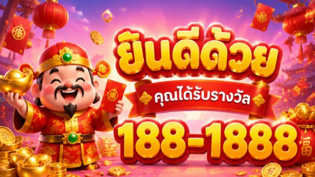 🔥คาสิโนออนไลน์ยอดนิยม อันดับ1 ในไทย