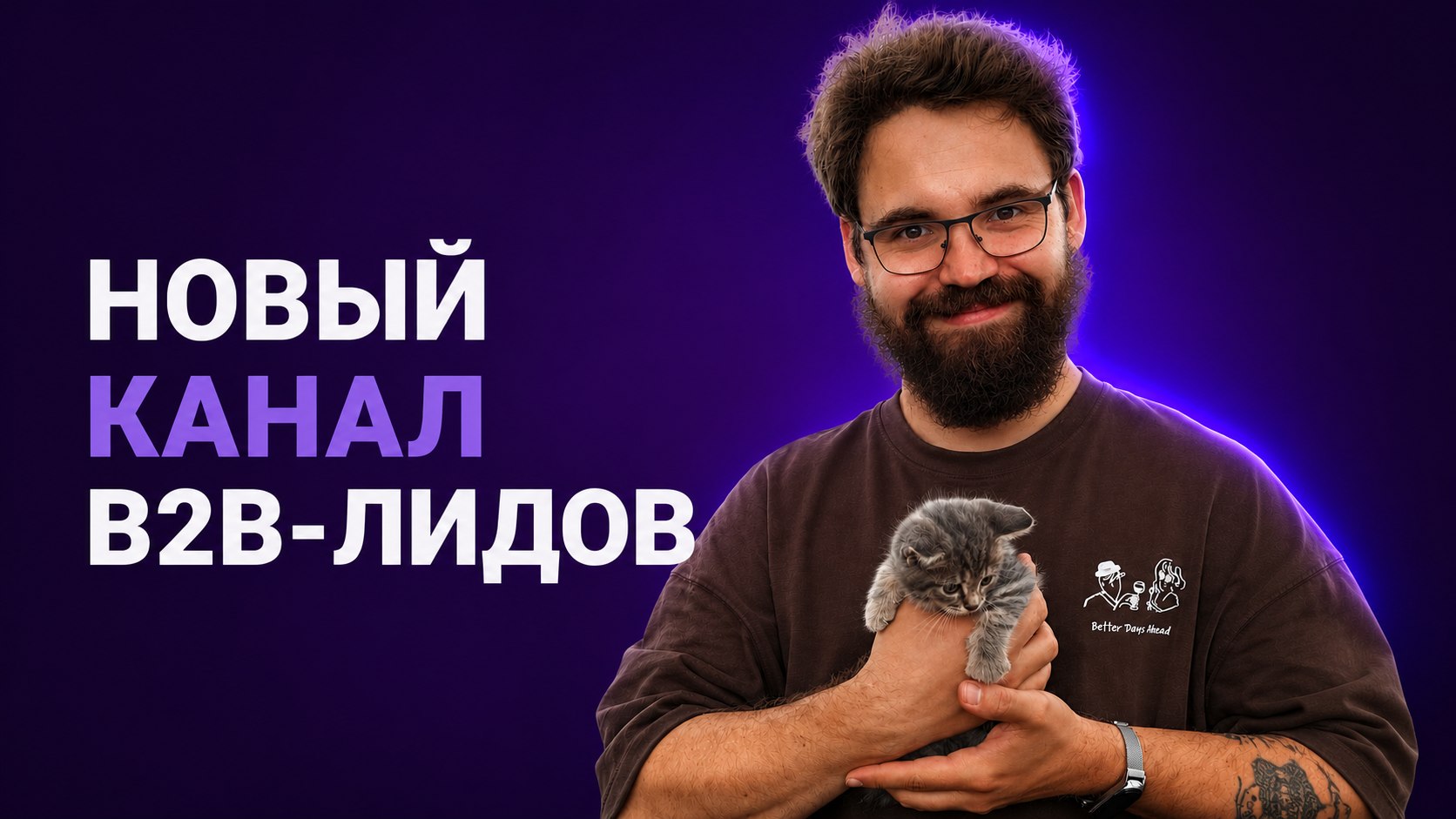Гусаров