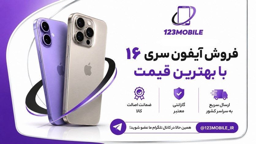 123Mobile