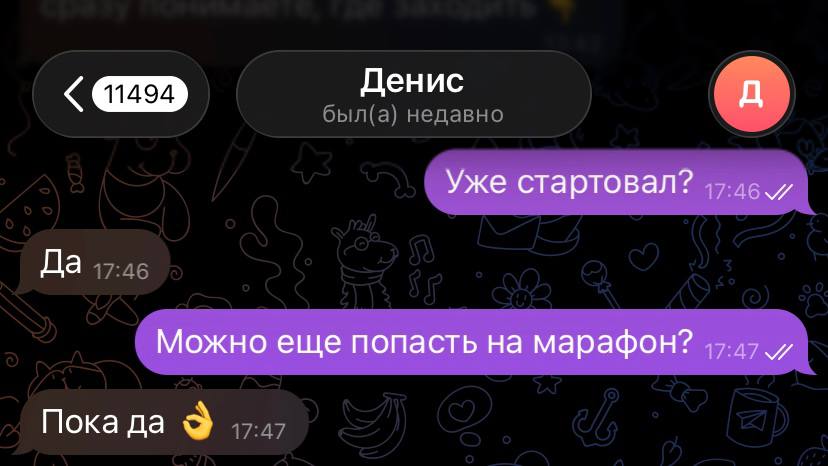 ФИЛКОМИ ТРЕЙДИНГ