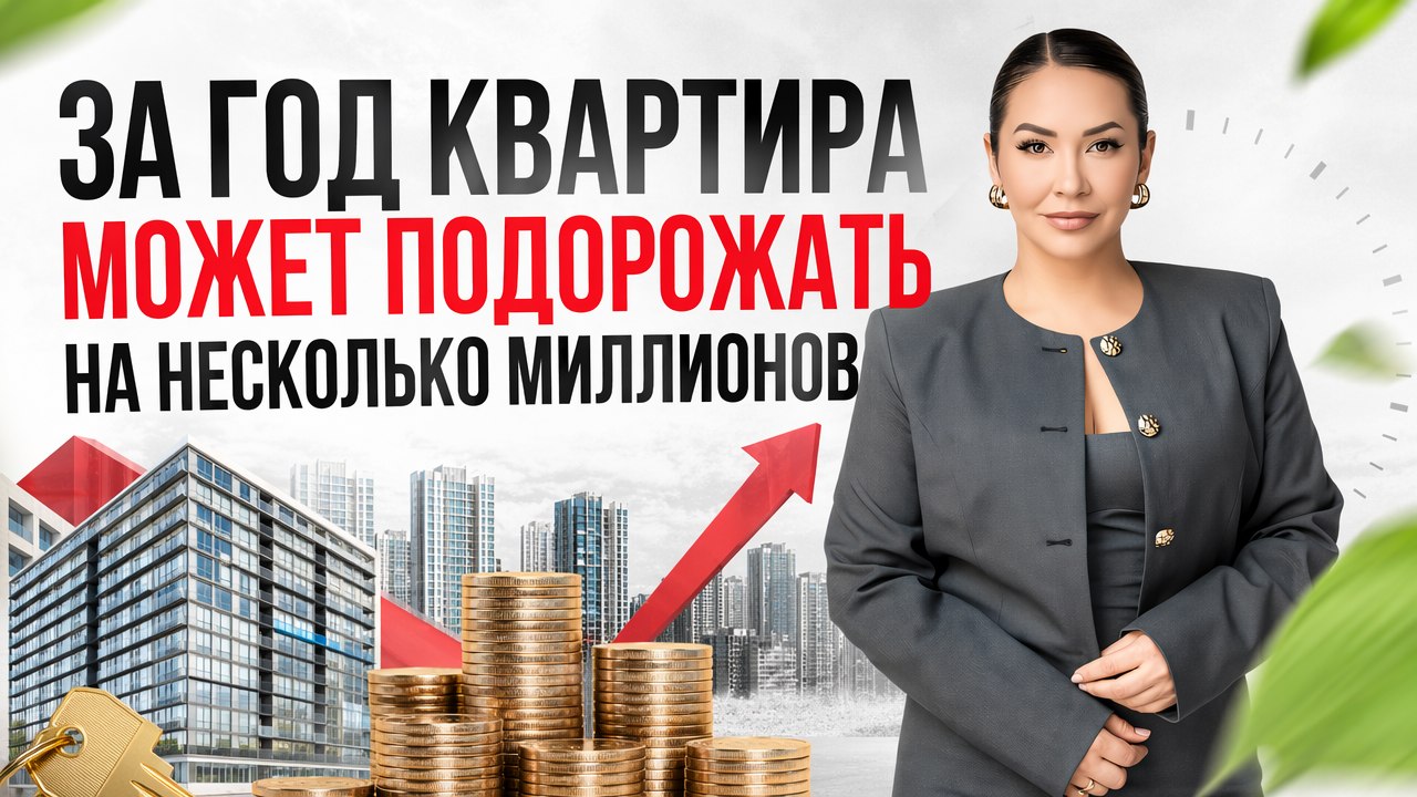 Ольга Манукян | MONEYARD