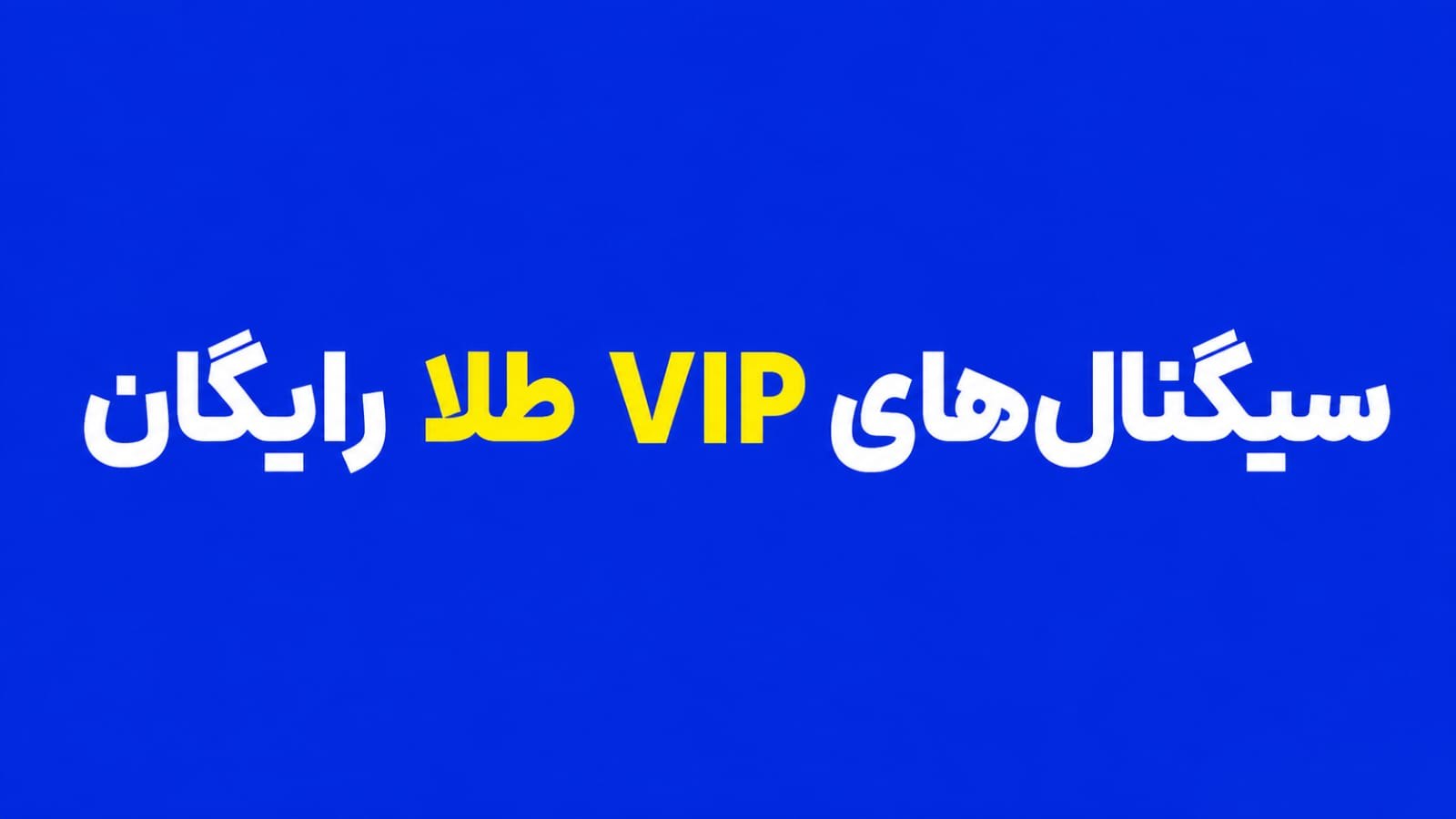 Dr_ilyas_Trading_anaysis