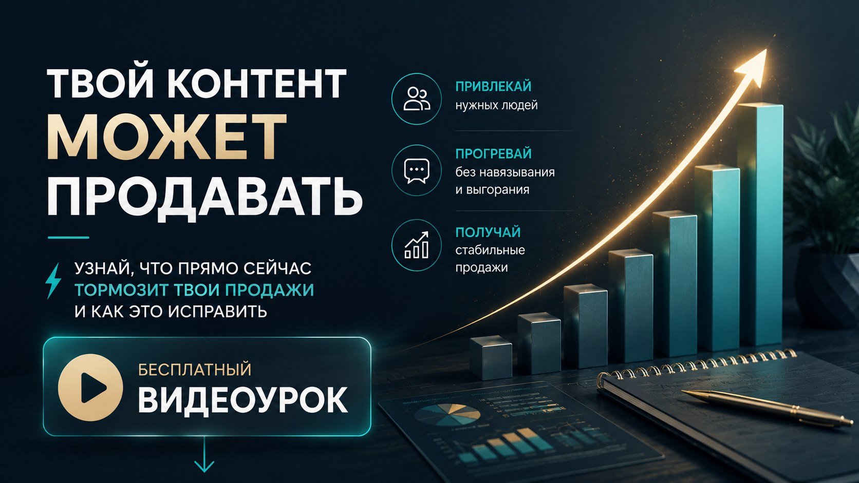 Заира| Спец Продаж