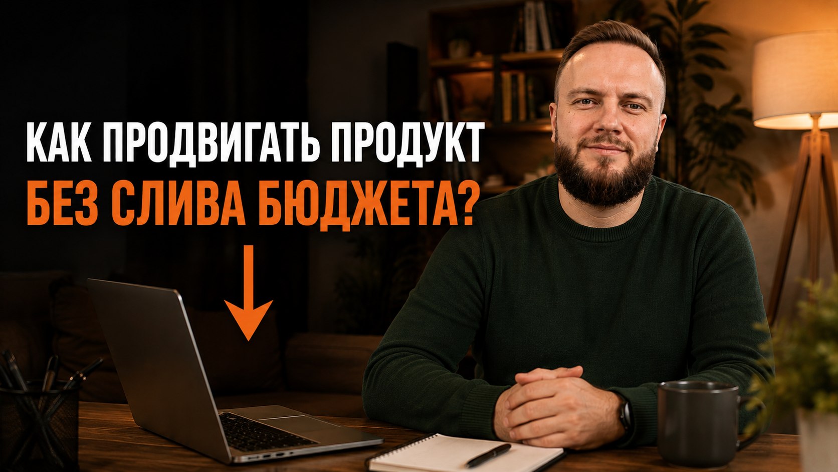 Кривицкий Андрей