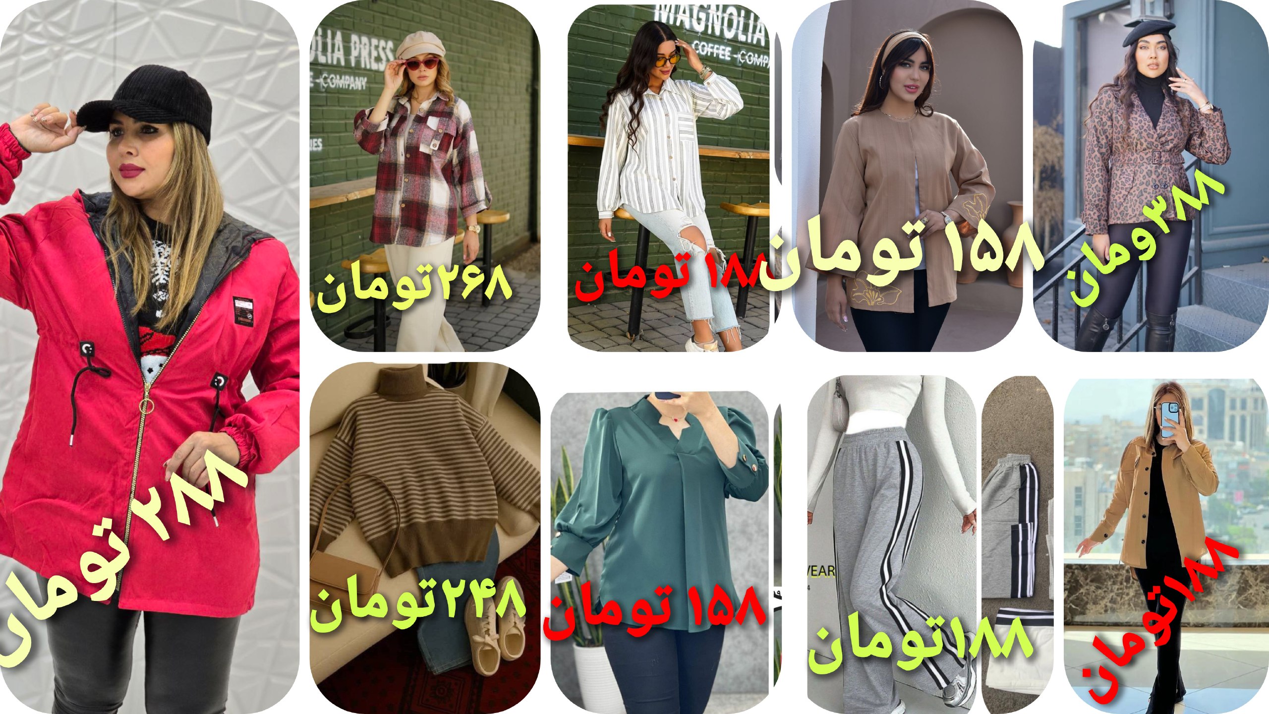 بزرگترین تولید و پخش کننده پوشاک زنانه