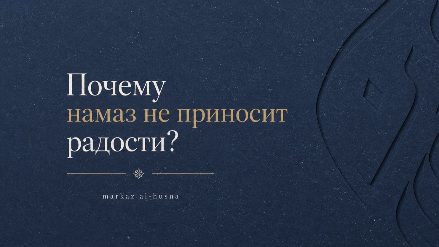 🖊markaz al-husna 🖊مركز الحسنى