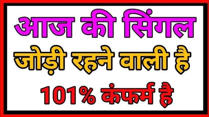 अनुज भाई