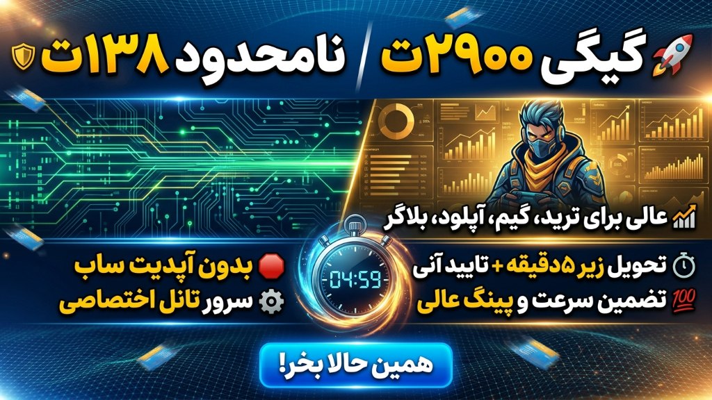 RaadPing | فروشگاه نامحدود