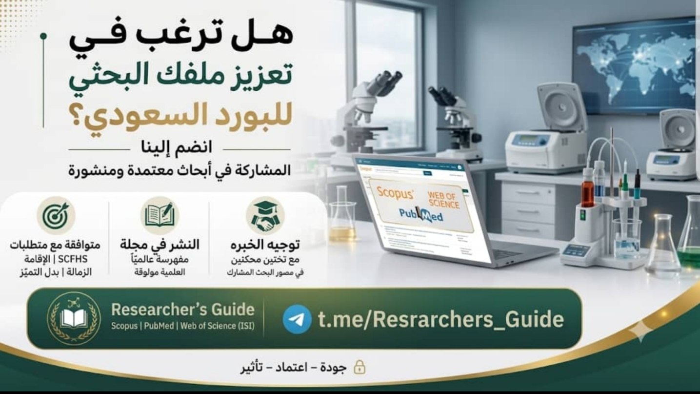 Researcher's Guide | Scopus | PubMed | Web of Science (ISI)