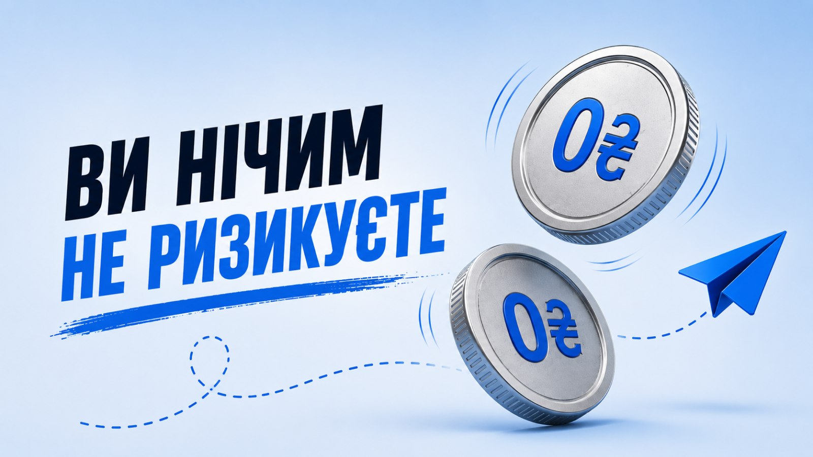 Telegram Ads 🇺🇦 | Netpeak