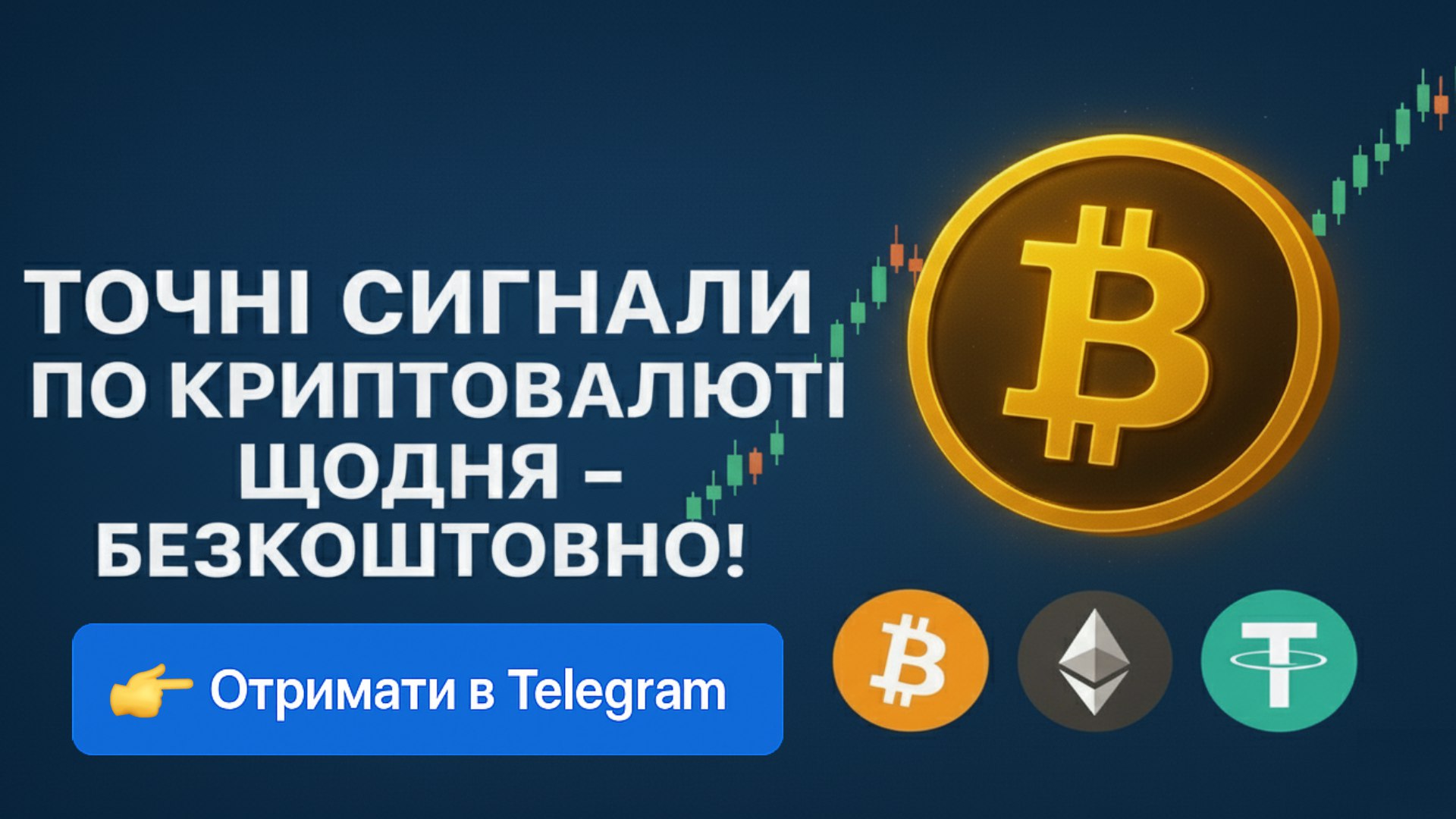Crypto House