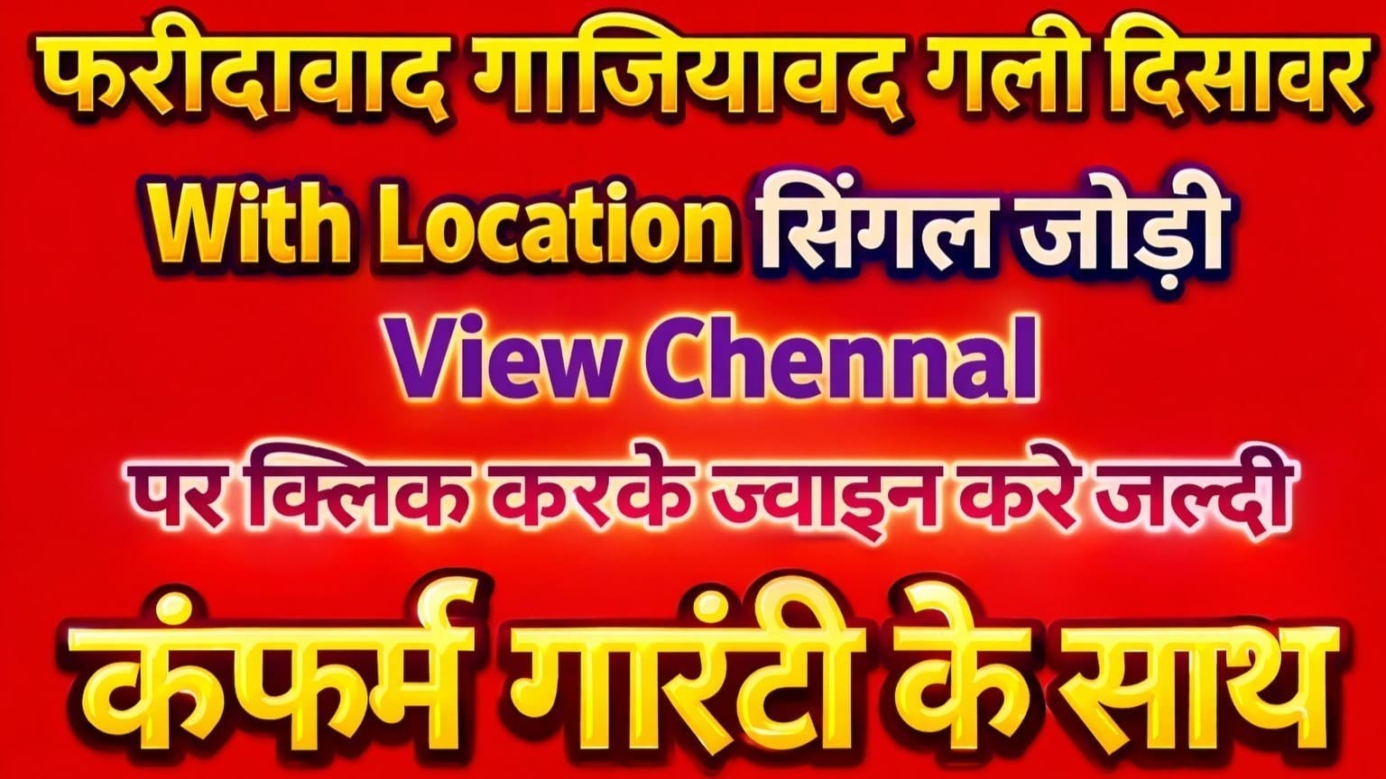 @singal_lik_dhamaka_143