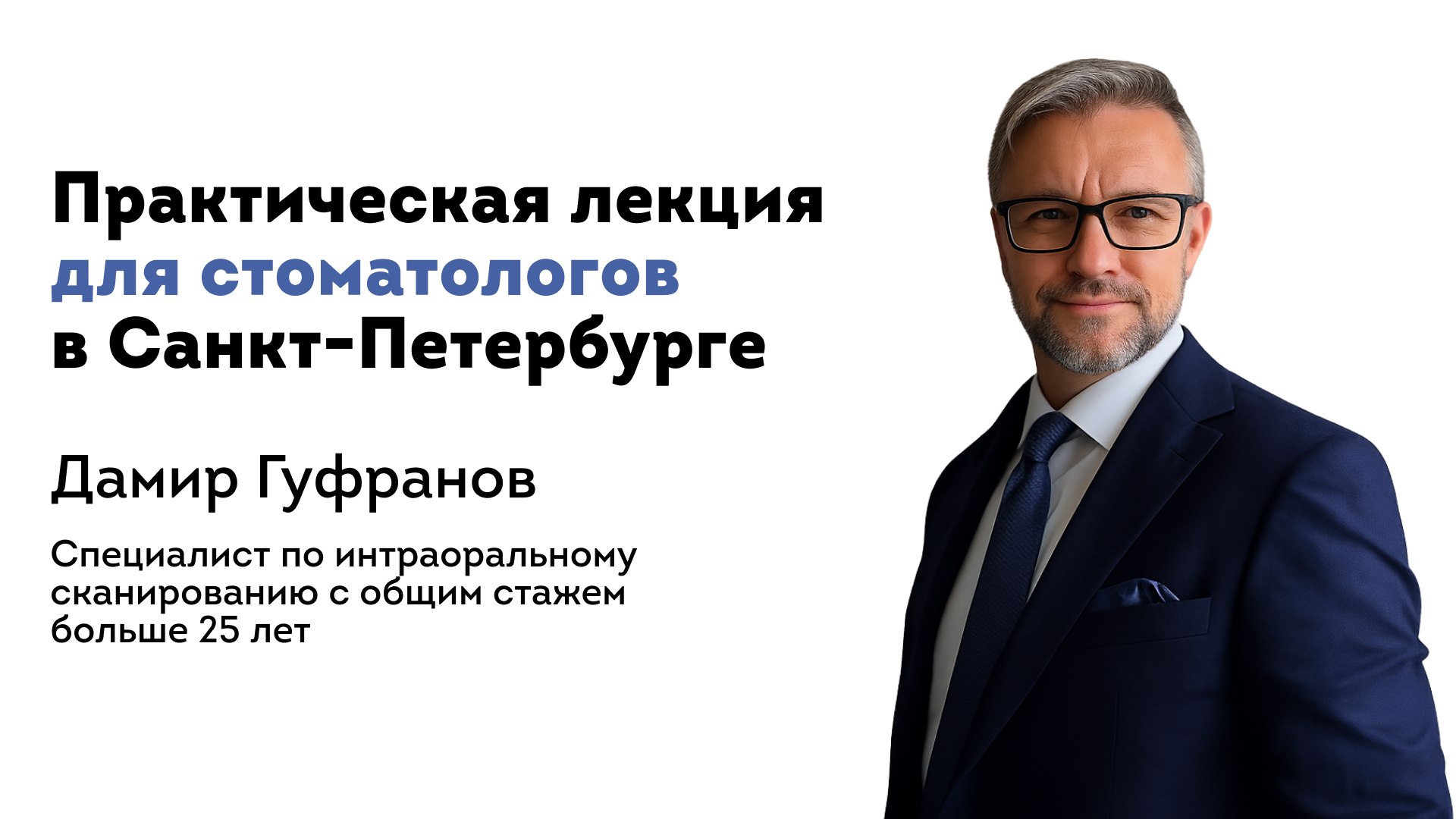 Переход в цифру — это просто