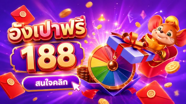 🇹🇭THB.CASINO-คาสิโนที่คู่ควรเล่นที่สุดในไทย