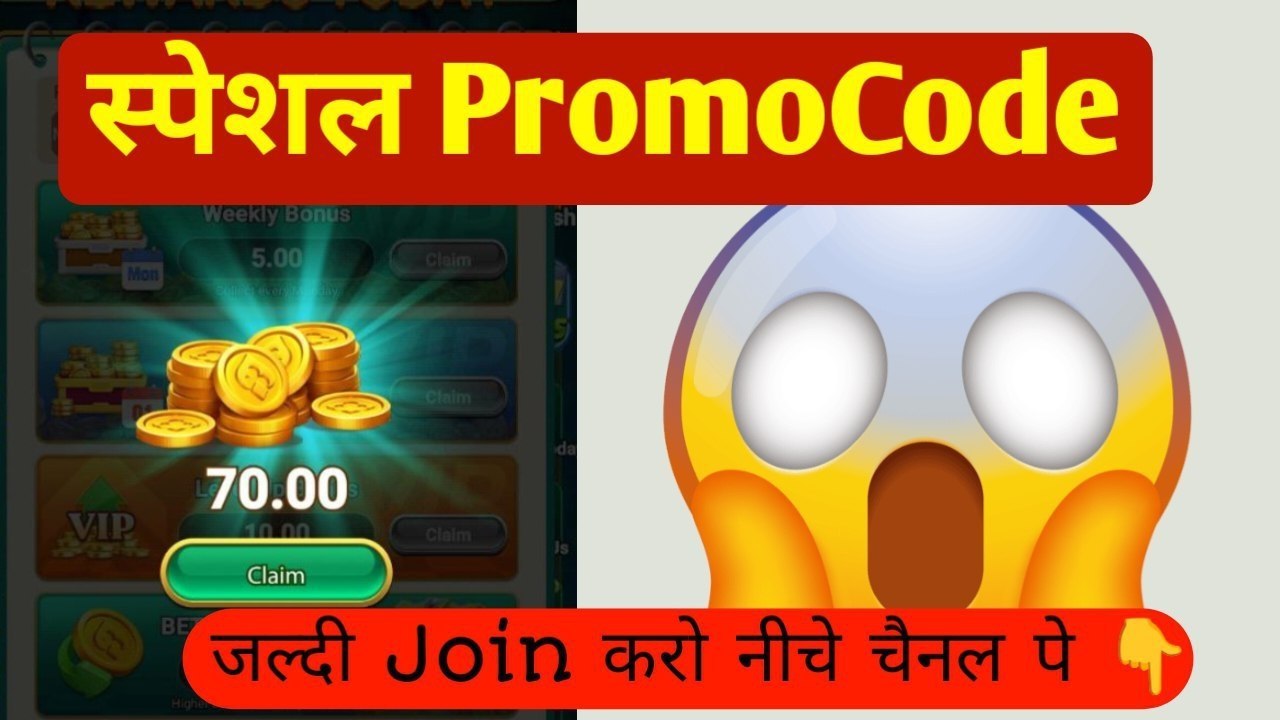 Amar Looters ( Official )