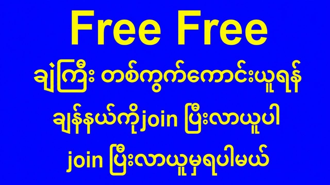 သက်ဦး-မူရင်း 2d3d