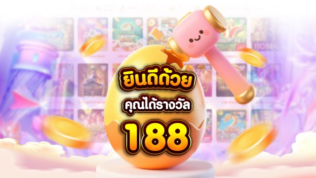 🇹🇭THB.CASINO-คาสิโนที่คู่ควรเล่นที่สุดในไทย
