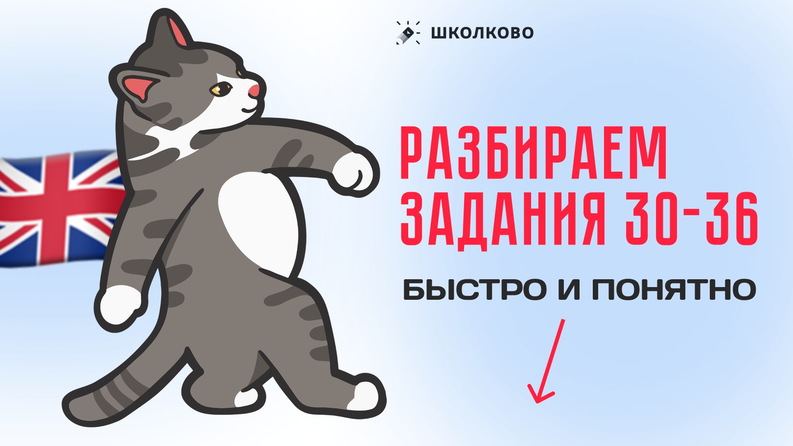 Самира Английский язык ЕГЭ 2026