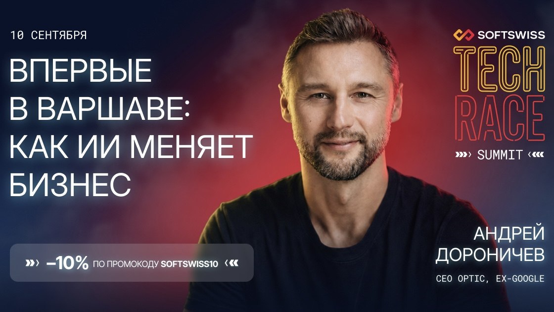 Афиша | Варшава | Польша