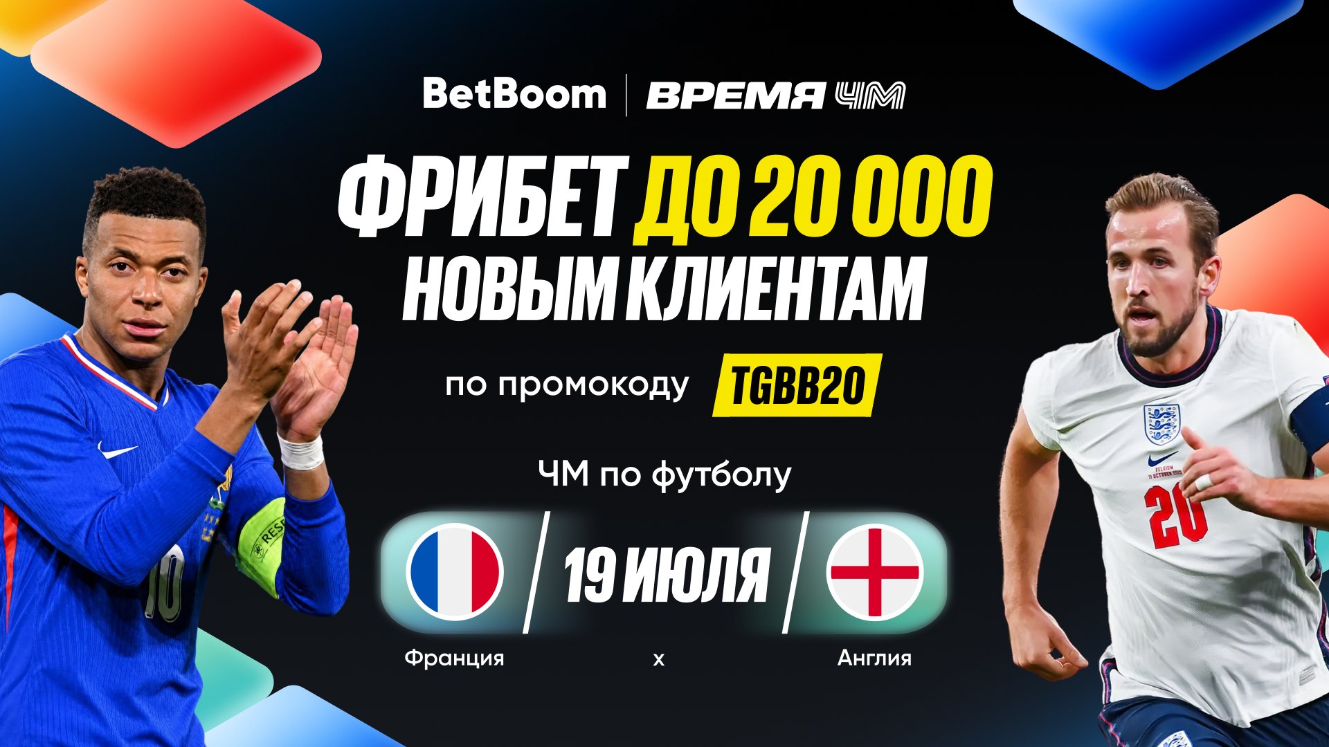 Ле Блё против трёх львов