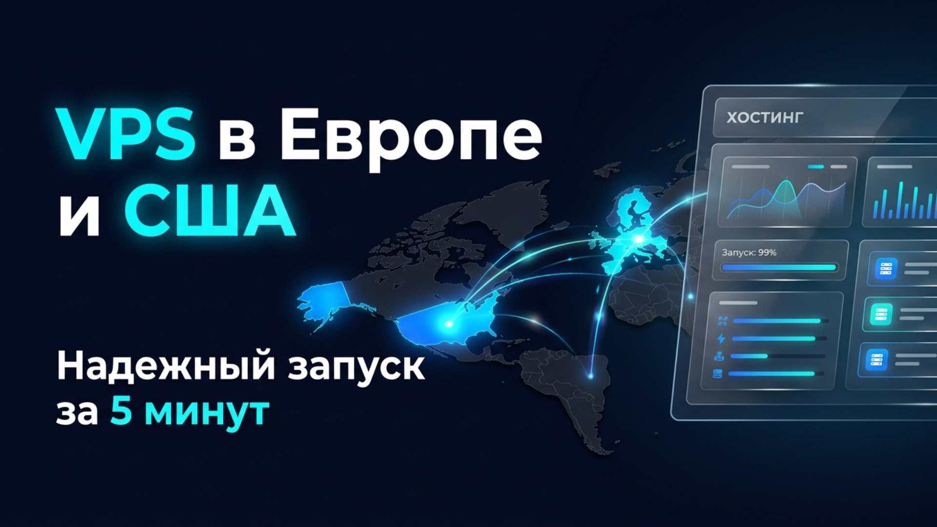 Hostkey - аренда серверов