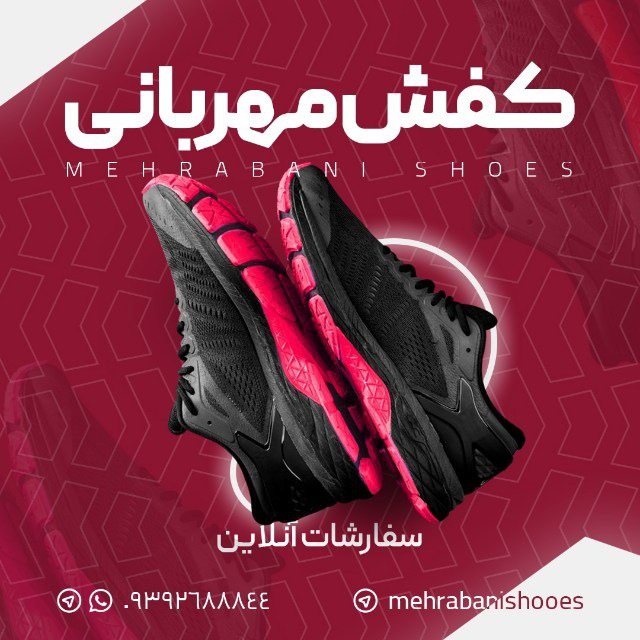 @mehrabanishoes