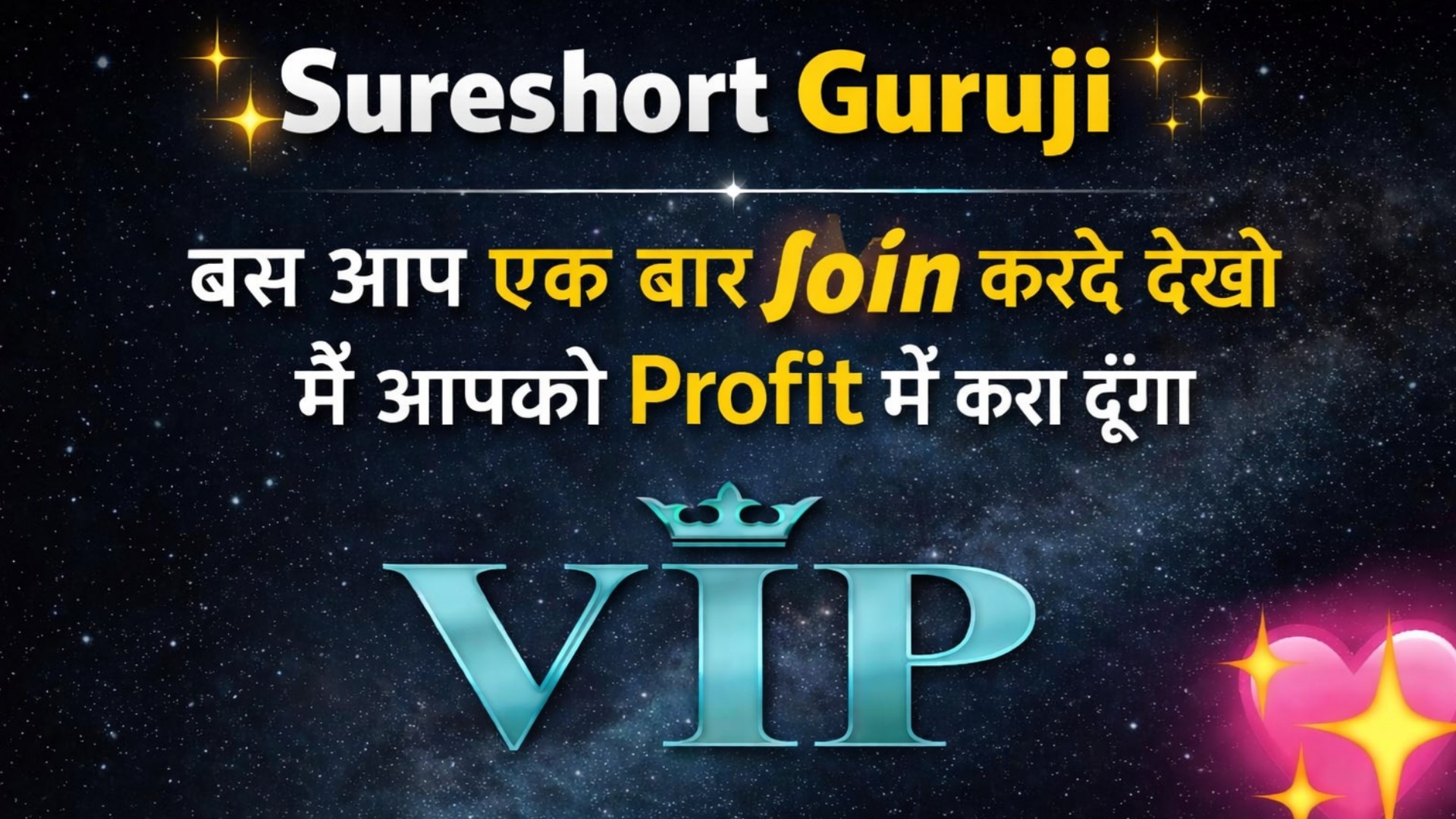 Guruji helpline bot