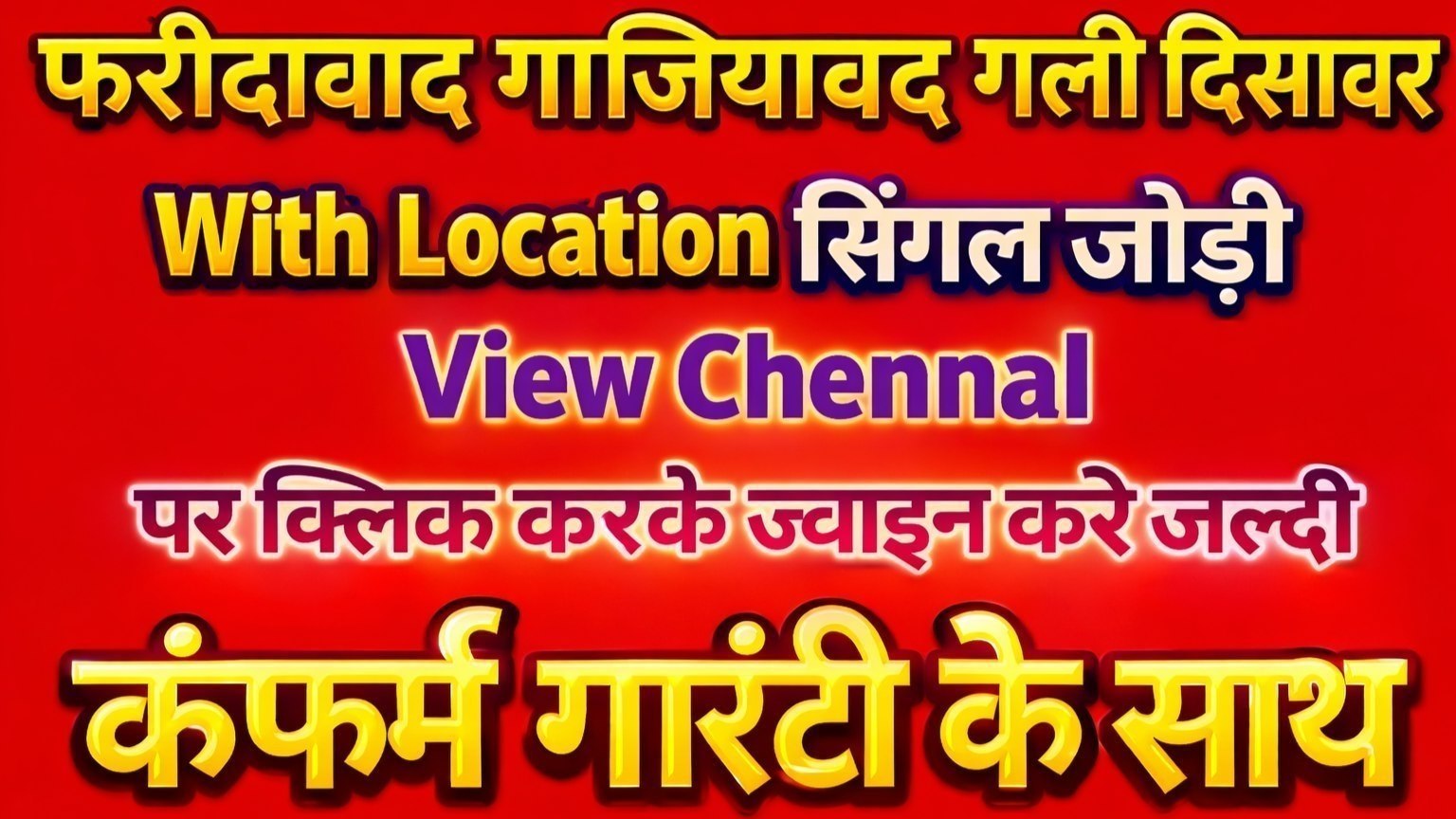 सभी गरीब छात्र 2,000 से 3,000 तक INVEST करके 10 से 15,000 तक PROFIT कमाओ 💸 आपके पैसों की मेरी जिम्मेदारी होगी