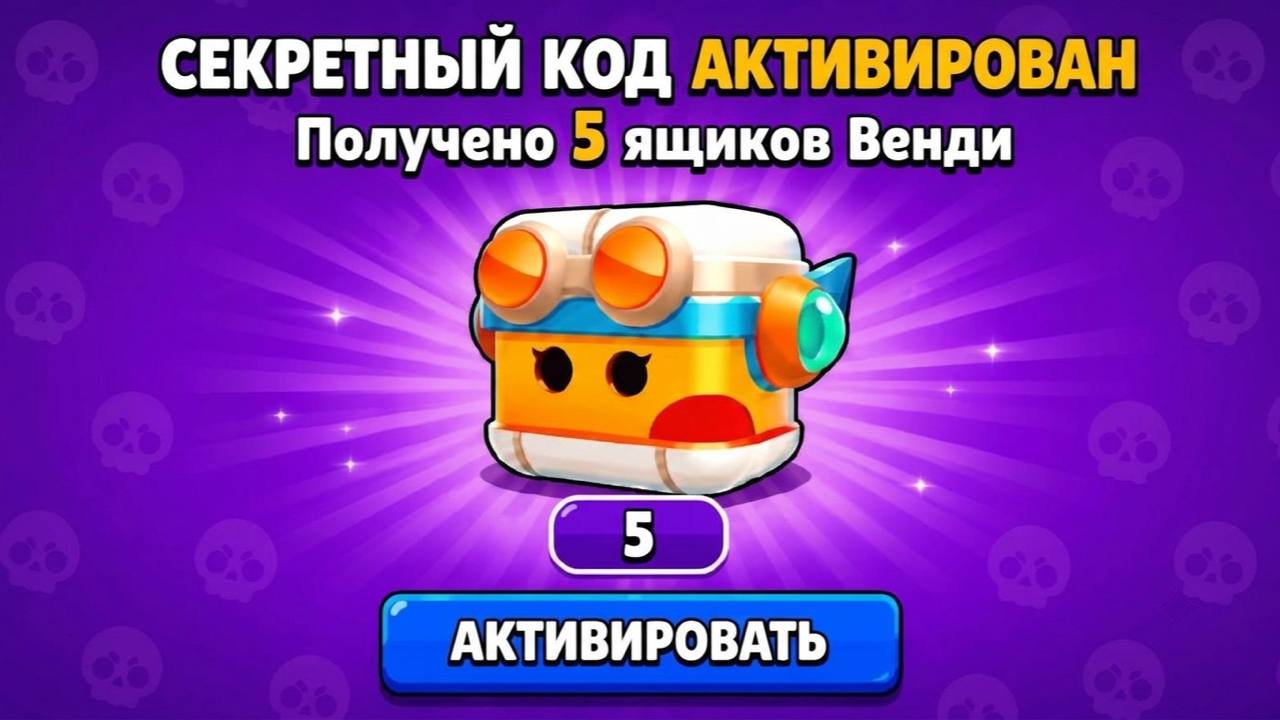 Supercell Info
