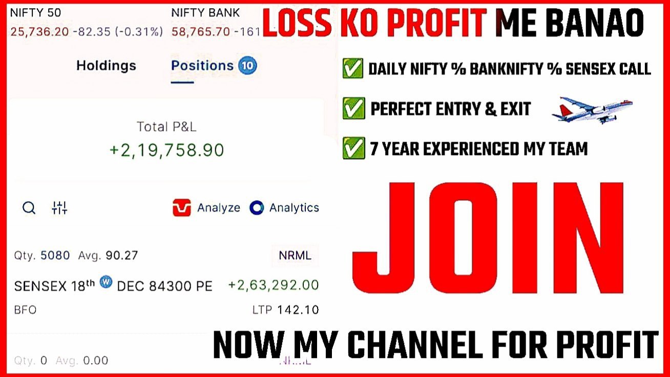 VIJAY BANK NIFTY TRADE