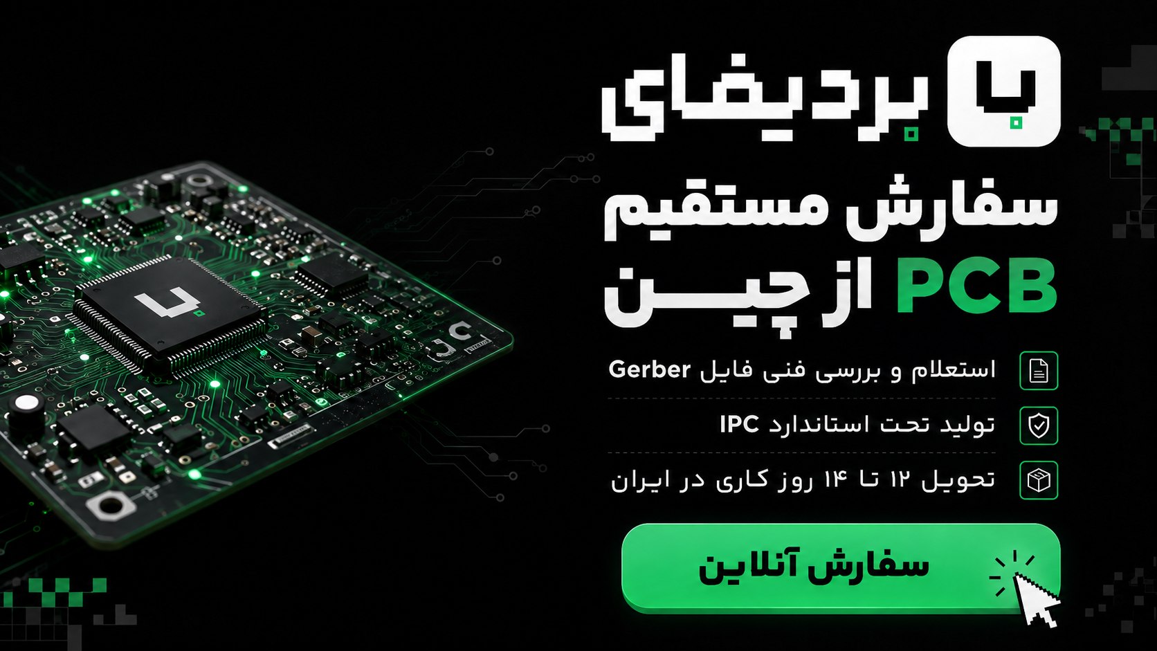 Bordify | بردیفای