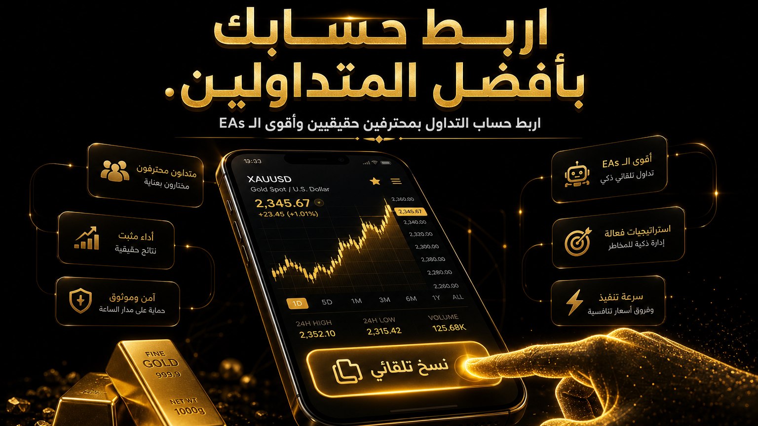 Copy Hero Arabic Public Group