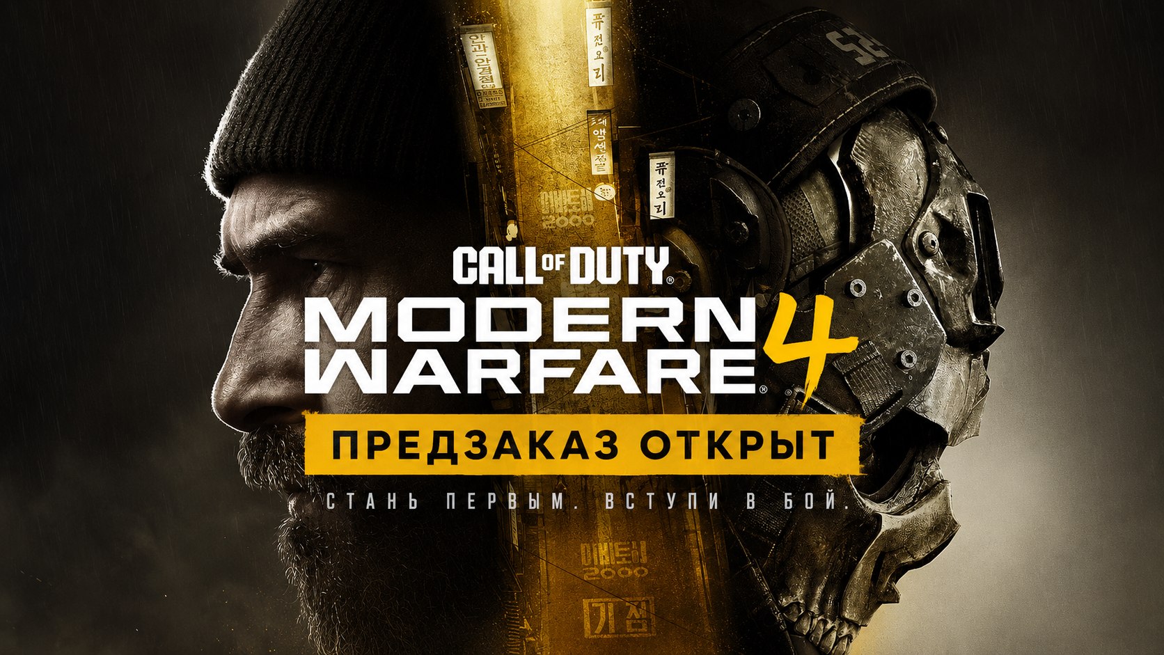 Икс Бокс Стор | Игры, Xbox Game Pass для Xbox и PC