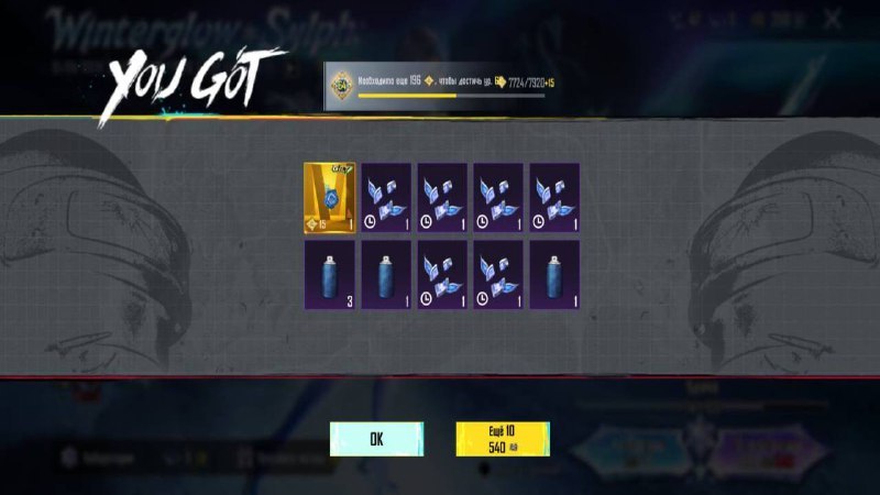 UC Shop