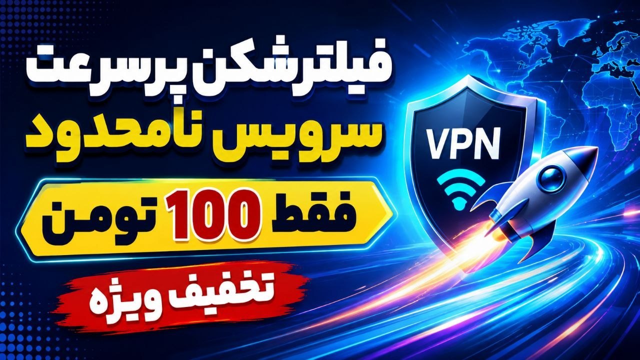 ala vpn