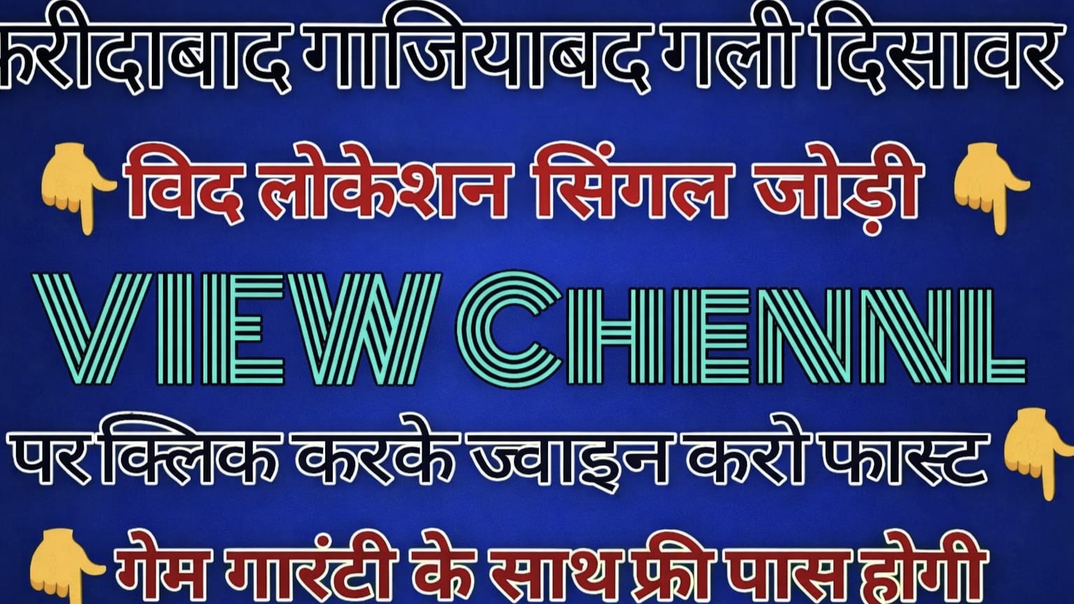 रहीम बादशाह 786