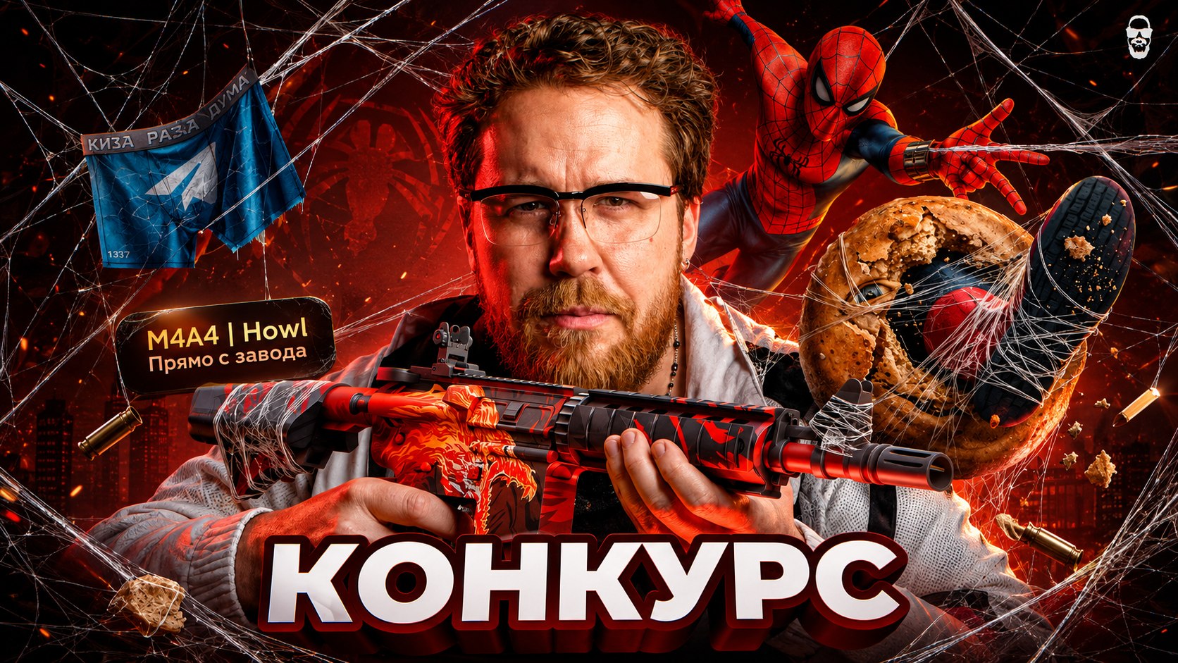 ТРУСЫ РАЙЗА