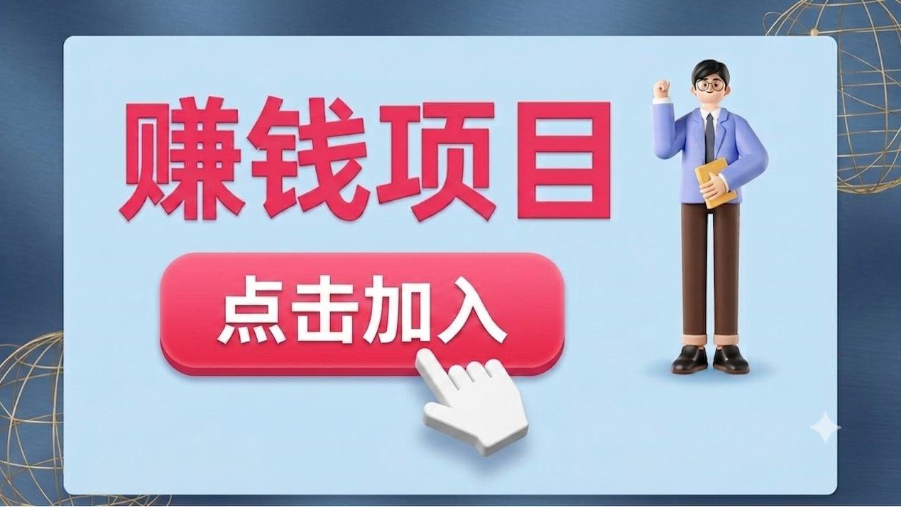 野路子成长基地