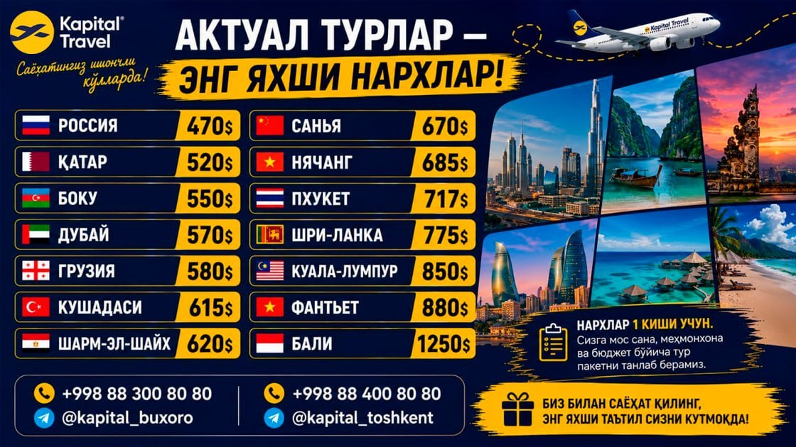 KAPITAL TRAVEL | SAYOHAT